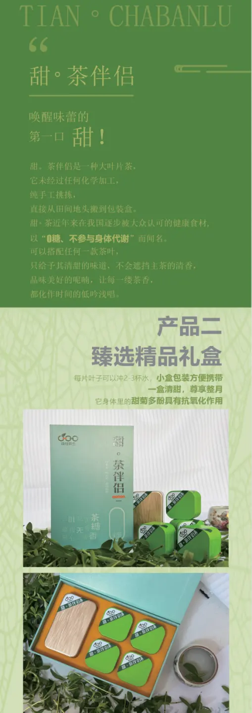 产品手册第 5 页