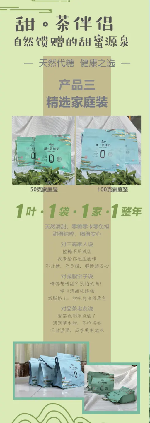 产品手册第 6 页
