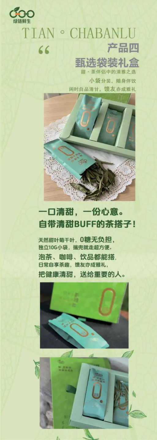产品手册第 7 页