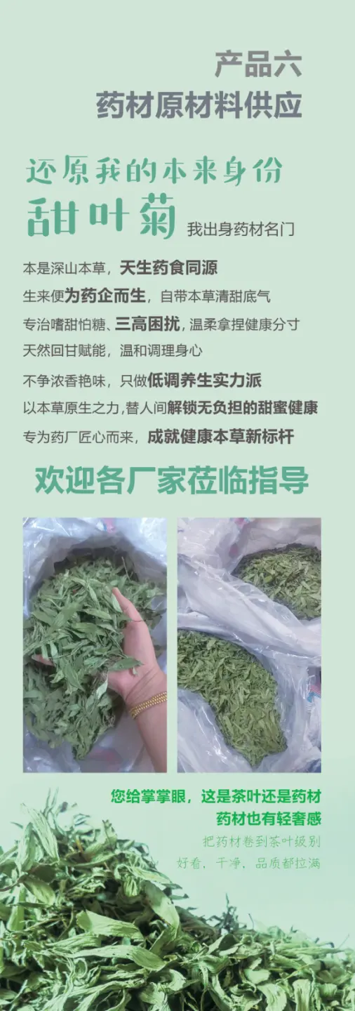 产品手册第 9 页